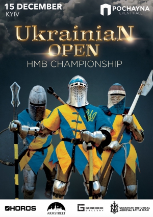 Анонс турнира Ukrainian Open HMB Championship 15 декабря 2018